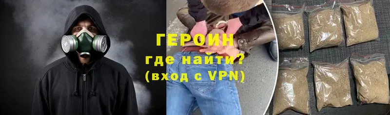 цена   Качканар  ГЕРОИН VHQ 