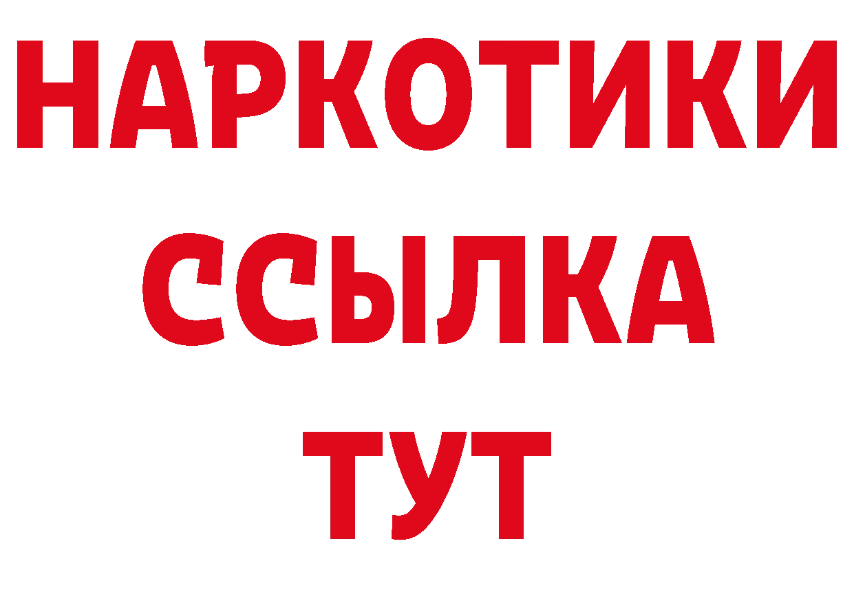 МЕТАМФЕТАМИН витя рабочий сайт нарко площадка гидра Качканар