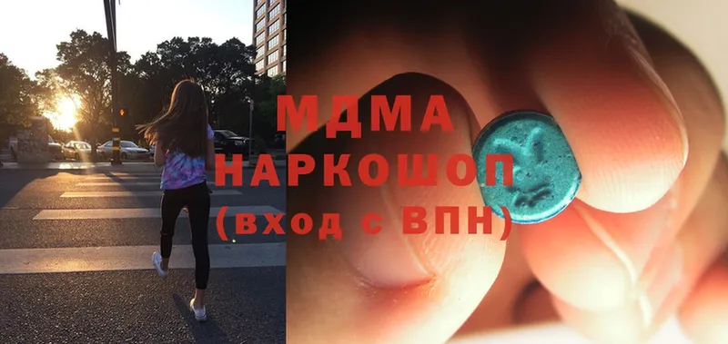 MDMA Molly  hydra как войти  Качканар  что такое наркотик 